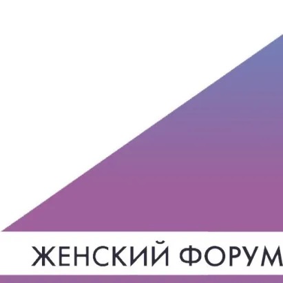 Программа Сибирского открытого детского форума